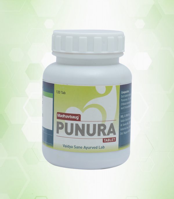 Punura Tablet